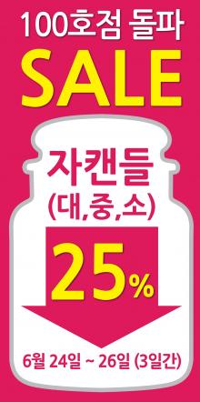 오늘도캔들 이미지