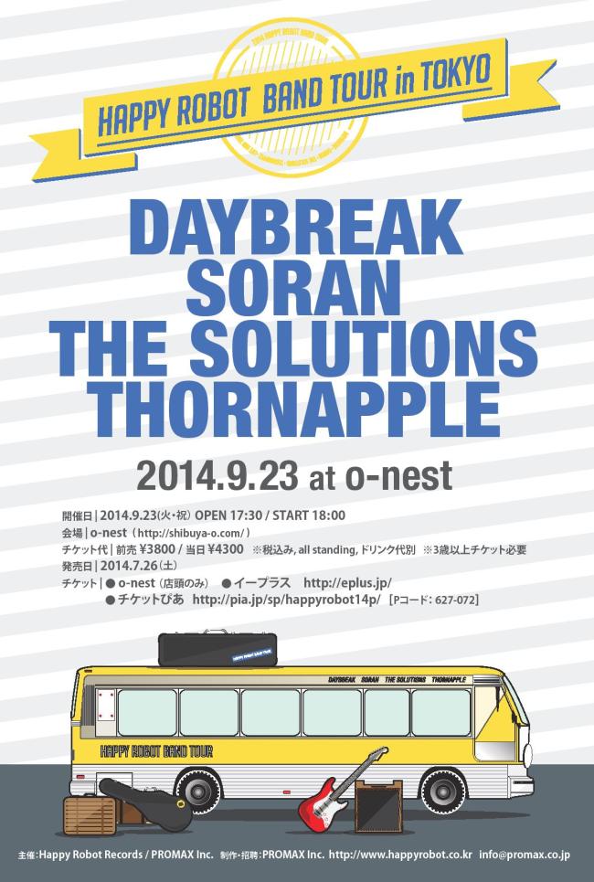 해피홀 이미지