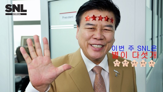 장수돌침대 이미지