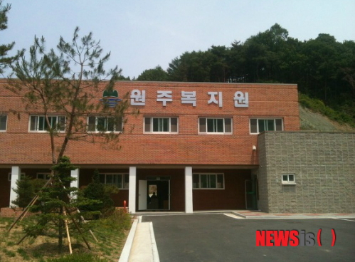 원주복지원 이미지
