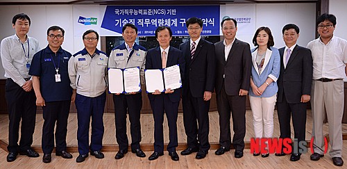 코어 산업인력 이미지