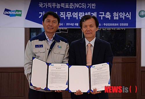 코어 산업인력 이미지