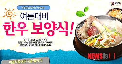영월명품곰탕 이미지
