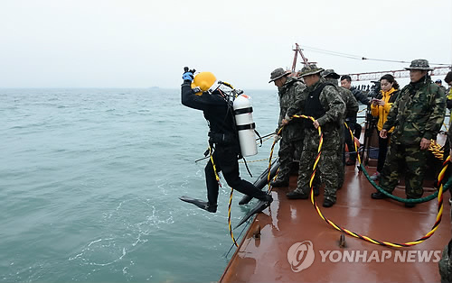 진도연합인력 이미지