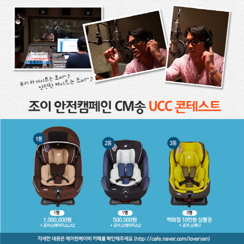CM안전 이미지