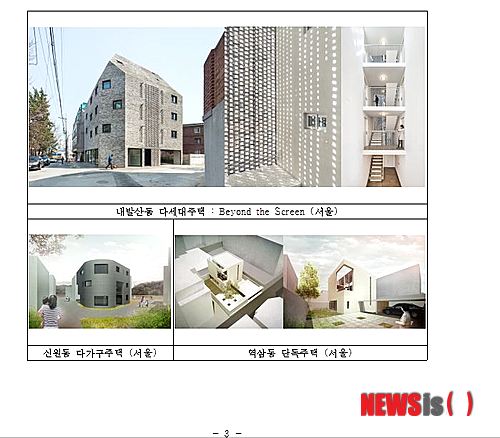 건축사사무소노션 이미지