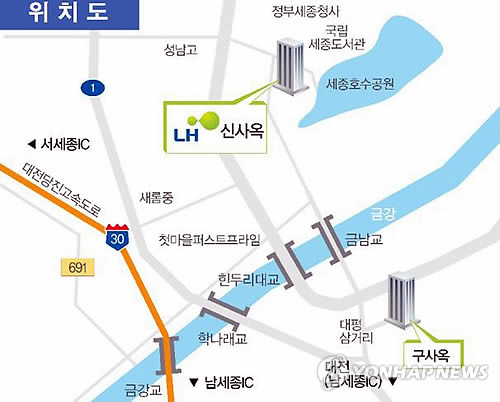 한국토지주택공사 세종특별본부 이미지