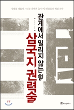 명분 이미지