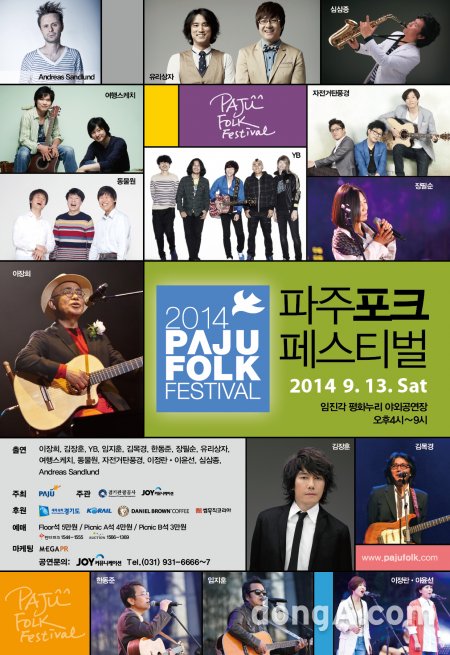 우리포크 이미지