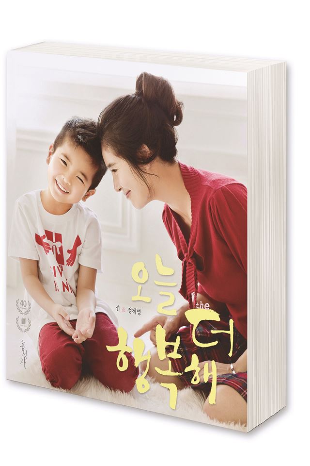 더행복 이미지