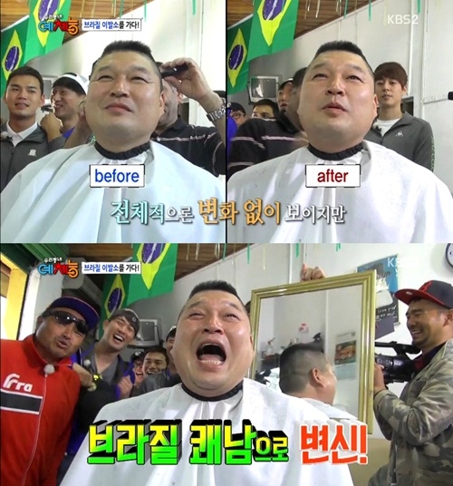 우리동네헤어# 이미지