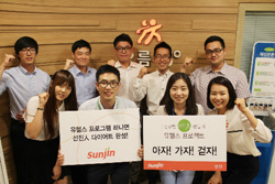 유헬스 이미지