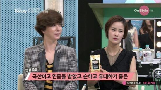 하나뷰티 이미지