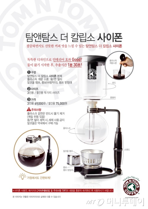 칼립소 이미지