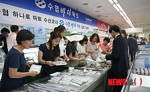 수협마트 이미지
