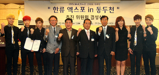 이엑스포(주) 이미지