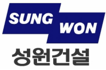성원종합개발 이미지