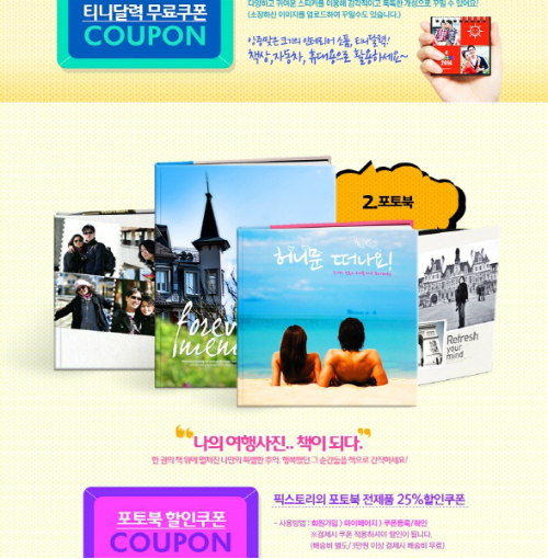 엔스타일투어 이미지