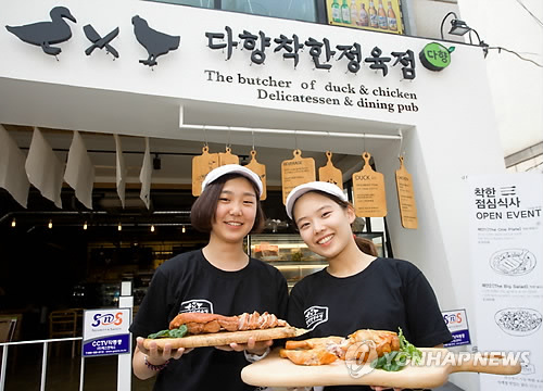 엘지정육점 이미지