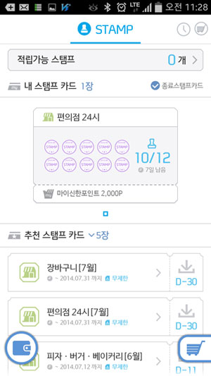 신한전자 이미지