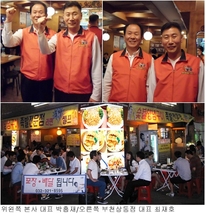 송가네식품 이미지