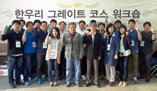 한우리열린교육 이미지