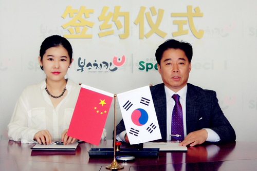 (주)정명라인 이미지