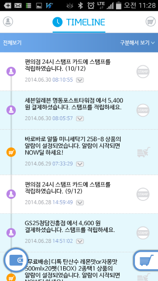신한전자 이미지