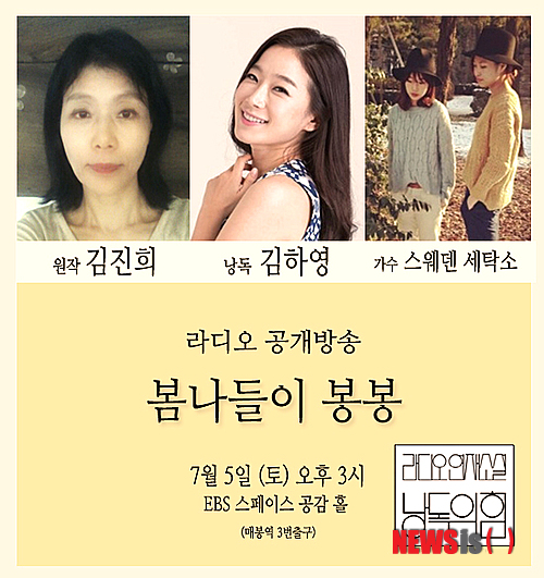 봉봉세탁소 이미지