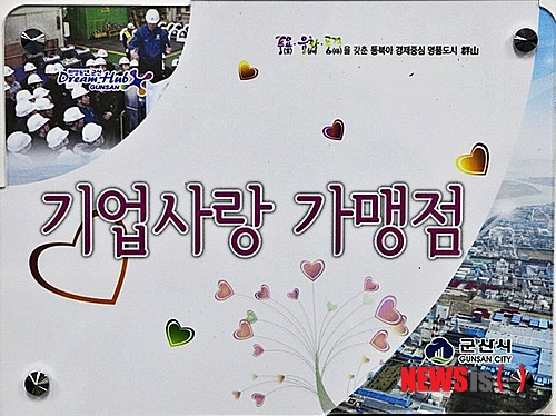 한진자동차공업사 이미지