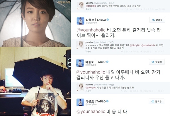 우산속라이브 이미지