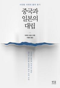 소학 이미지