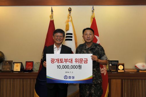 효성인력개발 이미지