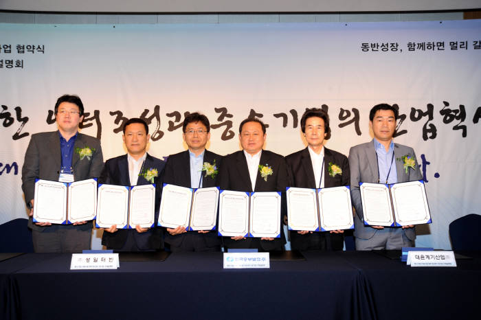 중부앤지니어링 이미지