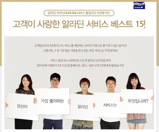 한국서비스품질연구소 이미지