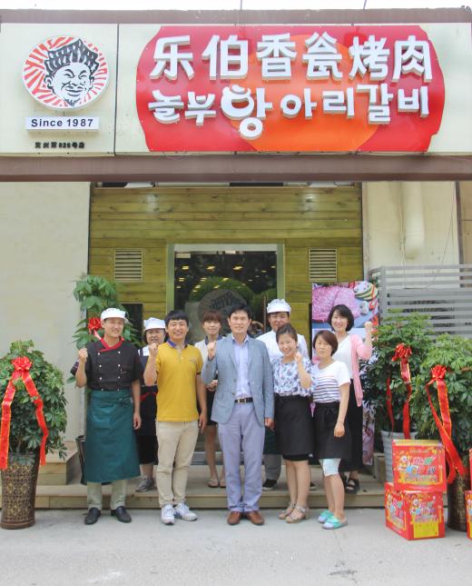 청도갈비 이미지