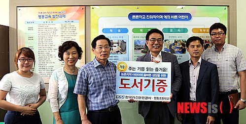 맹동가스 이미지
