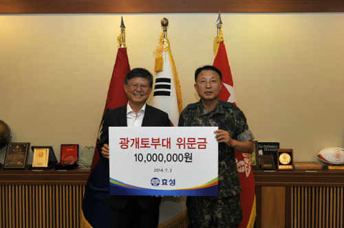 광개토환경 이미지