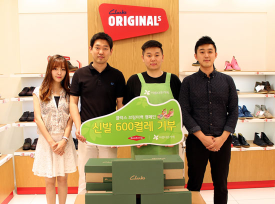 금강신발 이미지