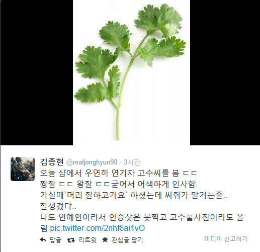 고수 이미지
