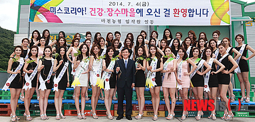 마천농업협동조합 이미지
