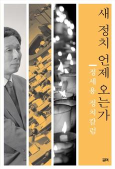 (주)한겨레유통 이미지