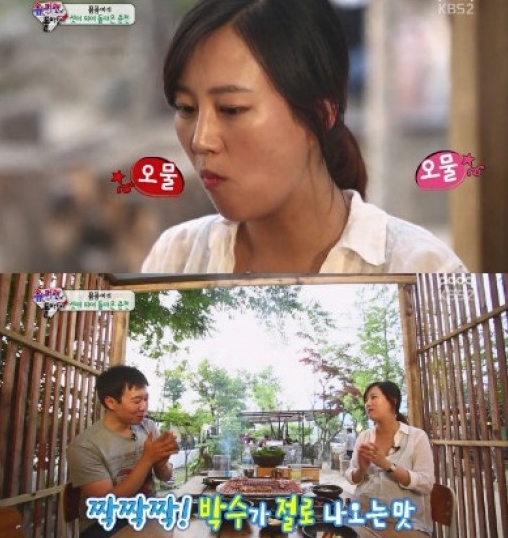 먹방닭갈비 이미지