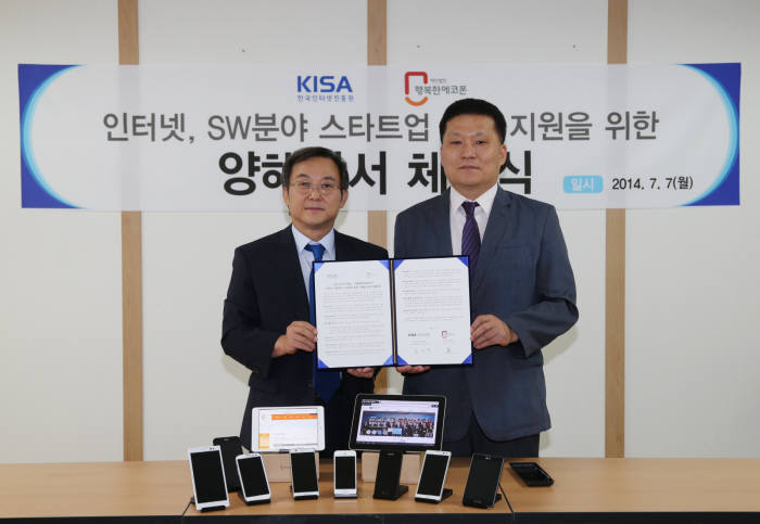 에코폰중고폰 이미지
