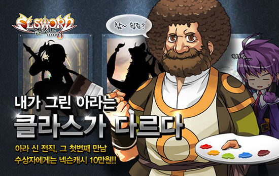애드라인24 이미지