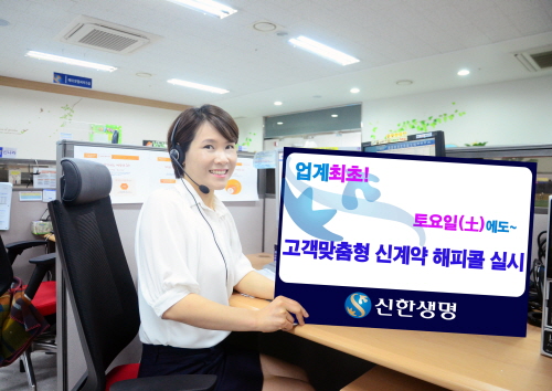 해피콜 이미지