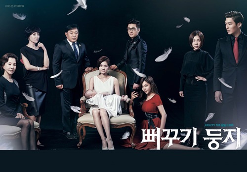 주식회사 뻐꾸기 이미지