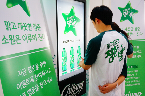 칠성기획이벤트 이미지