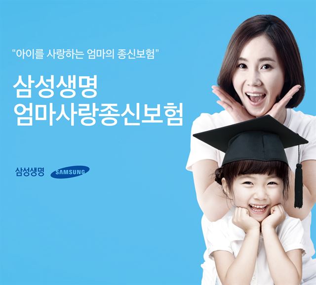 (주)엄마사랑 이미지