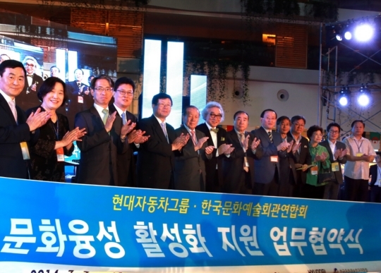 제주문화예술교육협회 이미지